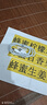 JOWOYE华为数据线5A超级快充适用于P40手机充电器线type-c充电线mate50/P60荣耀70魅族小米美图连接线 实拍图