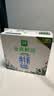 伊利金典3.6g乳蛋白鲜活牛奶（苗条砖）250ml*10 90天短保礼盒装 7月 实拍图