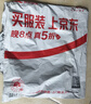 李宁（LI-NING）护膝夏季薄款男女士运动专业防护跑步半月板损伤篮羽毛球 黑色 XL 实拍图