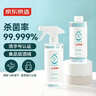 京东京造 75%酒精喷雾家庭装500ml*2瓶 酒精消毒液居家儿童办公抑菌 实拍图