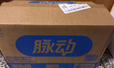 脉动三口味青柠桃子雪柚橘子600ML*15瓶电解质水饮料阿根廷球队限定装 实拍图