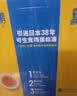 黄天鹅旗舰店正品黄天鹅可生食鸡蛋无沙门氏菌品质鲜蛋礼盒 30枚可生食鸡蛋【单枚约53g】 实拍图