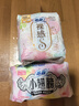 苏菲【王楚然同款】裸感S极上日用卫生巾25cm13片透气保护姨妈巾自营 实拍图