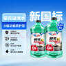 龟牌（Turtle Wax）硬壳乙醇玻璃水0度汽车强力去虫胶油膜除污特斯拉雨刮水2L*2瓶 实拍图