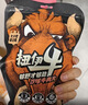 来伊份沙嗲牛肉片五香味108g手撕风干牛肉干夜宵解馋即食小吃休闲零食 实拍图
