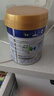 美素佳儿（Friso）皇家幼儿配方奶粉 3段（1-3岁幼儿适用）800g 乳铁蛋白 (新国标) 实拍图