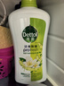 滴露（Dettol）沐浴露茉莉绿茶保湿950g 沐浴乳液男女士淋浴露留香持久止痒 实拍图