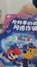 宝宝巴士jojo点读笔点读书1-3岁宝贝赳赳早教有声书图书童书绘本漫画书点读书1-3岁点读笔幼儿启蒙故事书故事机中英双语启蒙故事机儿童益智玩具宝宝启蒙认知大百科幼儿早教机生日礼物新生儿送礼京东物流配送 实拍图