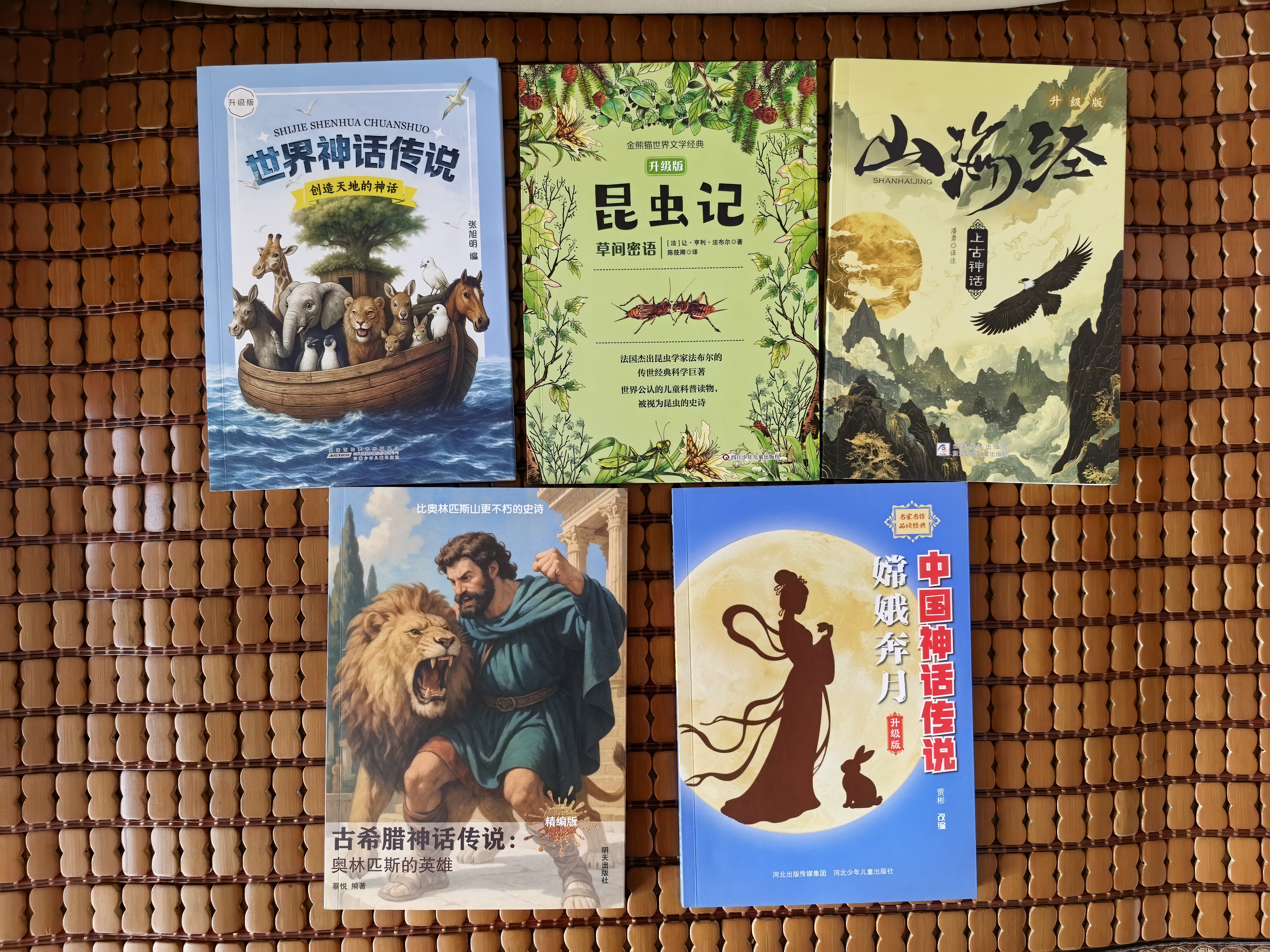 非正式的公园 非正式的公园  非正式的公园  非正式的公园   夏览华章 四升五 非正式的公园 欧洲民间故事精选找星星 非洲民间故事两个哨兵 列那狐的故事香肠大战 长生果中国民间故事 非正式的公园 四 实拍图