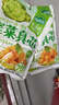 吉香居 榨菜真芯囤货装25g*60包减盐清淡下饭菜即食早餐学生榨菜 实拍图