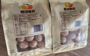 西域美农 薄皮核桃500g 新疆特产深色生核桃 原味无漂白每日坚果休闲零食 实拍图