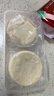 三全薄皮馅饼黑椒牛肉味1.1kg10片装 早餐半成品家庭装手抓饼速食食品 实拍图