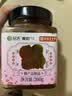 众天 玫瑰蜜酱260g 0脂无额外添加 重瓣玫瑰鲜花酱烘焙冲饮馅料 实拍图