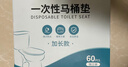 洁丽雅（Grace）一次性马桶垫60片旅行粘贴式酒店防水坐垫纸产妇坐便垫40*60cm 实拍图