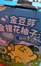 金豆芽金银花柚子汁儿童饮品夏天小孩果汁饮料送礼礼盒100ml*22袋 实拍图
