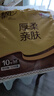 清风抽纸 厚柔4层80抽*10包M码 纸抽纸巾 卫生纸 面巾纸餐巾纸 提装 实拍图