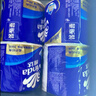 维达（Vinda）有芯卷纸 蓝色经典4层200克*27卷 高克重卫生纸 厕纸纸巾整箱 实拍图