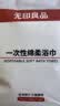 无印良品一次性浴巾加厚大号柔软便携出差旅行压缩浴巾酒店用品-单条装 实拍图