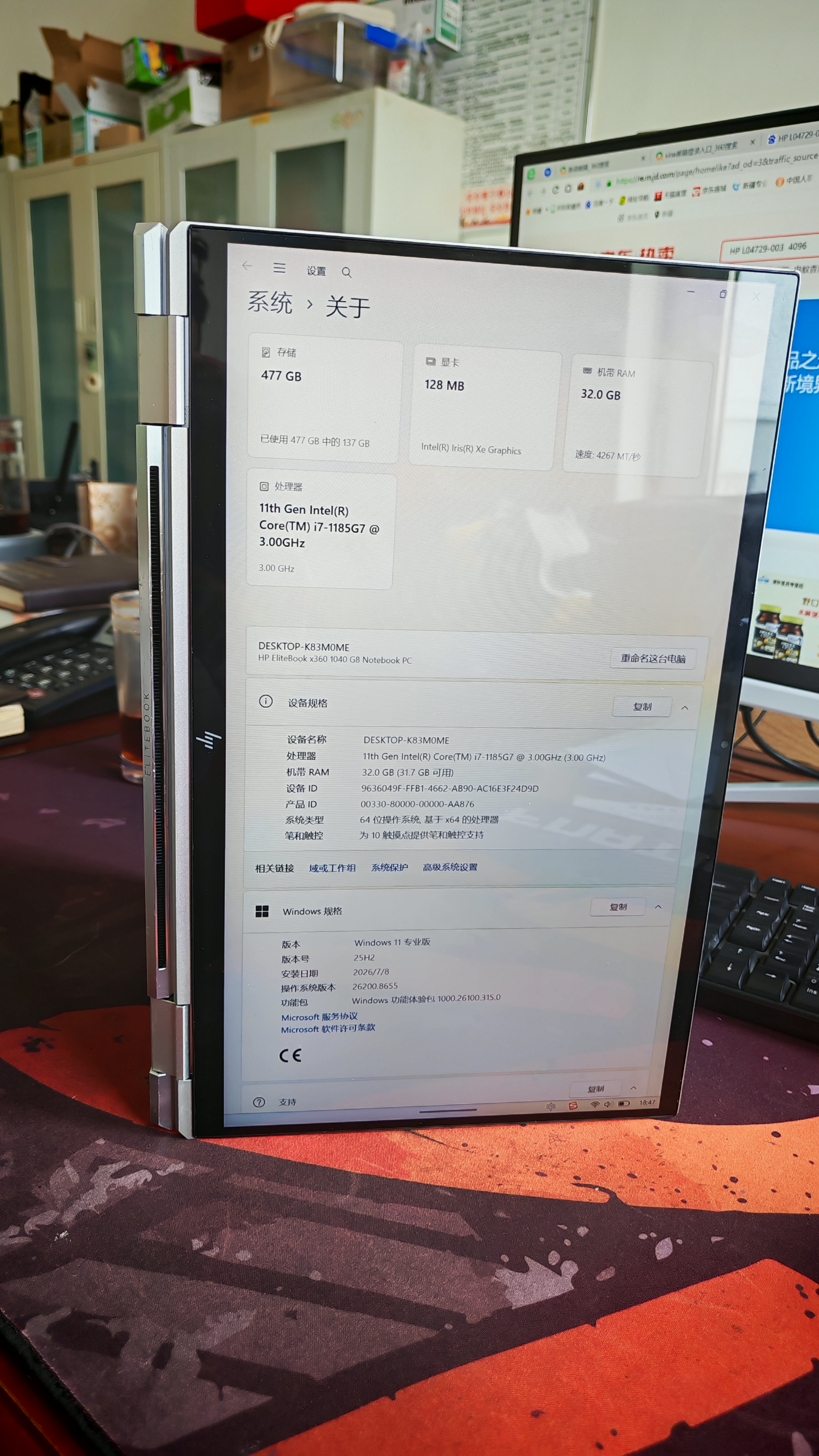 惠普（HP）x360 1040G8 1030G7平板二合一二手笔记本电脑 银色时尚折叠高清触摸屏 轻薄便携商务办公本 95新1040G8-i711代32G-512G固态 银色轻薄时尚翻转触屏 实拍图