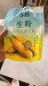 古松生粉 玉米淀粉200g*2  带嘴 烘焙烹调勾芡粟粉鹰粟粉  实拍图