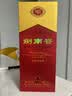 蒙牛全脂纯牛奶250ml*24盒 世界杯定制装送礼礼盒 实拍图