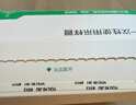 【标准版】呼吸道病毒细菌12联检京东到家快检上门取样咳嗽感冒发烧流感新冠甲流乙流肺炎核酸测试盒居家检测 实拍图