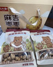 大山合去皮去核红枣500g 新疆灰枣宝宝零食辅食儿童调味料 泡茶煲汤煮粥 实拍图