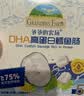 润本天然植物精油贴60片宝宝儿童成人随身贴户外便携卡通彩色版 实拍图