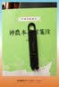 THE TREE手机支架桌面金属折叠便携懒人支撑架多功能通用直播学习网课户外出差旅行固定追剧办公神器 钥匙扣支架【炫酷黑】稳固支撑|小巧便携|口袋随行 晒单实拍图