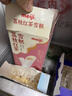 明治蓝莓酸奶味雪糕 46g*10支 彩盒装 实拍图