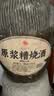 莫干山原浆糟烧高度白酒50度散装土烧酒口粮酒5L大坛装可泡药酒 50度 5L 1坛 原浆糟烧 纯粮食酒 实拍图