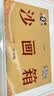 布鲁奇女孩生日礼物7-14岁儿童玩具男孩沙画箱6-10岁女儿12小学生画画 实拍图