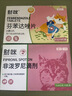 财咪宠物驱虫药 猫咪狗狗体内外同驱一体幼犬 非泼罗尼滴剂阿苯达唑片 实拍图