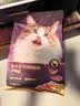 网易严选全价冻干双拼紫金烘焙猫粮 成幼猫高鲜肉【囤货装】1.5kg*6 实拍图