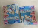 小鹿蓝蓝婴幼儿面条 谷物肉蔬营养面450g 6月+婴标活力款 儿童无盐挂面 实拍图