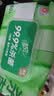 清风御本草杀菌湿巾80片*4包 抽取式大包卫生湿纸巾 杀菌率99.9% 整箱 实拍图