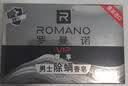 罗曼诺（ROMANO）男士香皂沐浴清洁控油去异味持久留香洗澡洗手香皂冰爽105g 实拍图