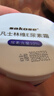 sakose凡士林10%维E尿素霜共100g 四季防干裂身体乳维生素e乳软膏护手霜 实拍图