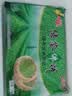 阿诺（Arno）绿茶佛饼336g芝麻香芋饼夹心点心油炸小吃 空气炸锅食材甜品 实拍图