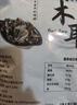 双塔黑木耳250g 东北特产干木耳小碗耳肉厚凉拌火锅食材南北干货 实拍图