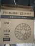 佛山照明(FSL)LED吸顶灯盘灯芯超亮节能灯板磁吸改造板贴片光源模组 全光谱 22瓦正白光 含接线端子 实拍图