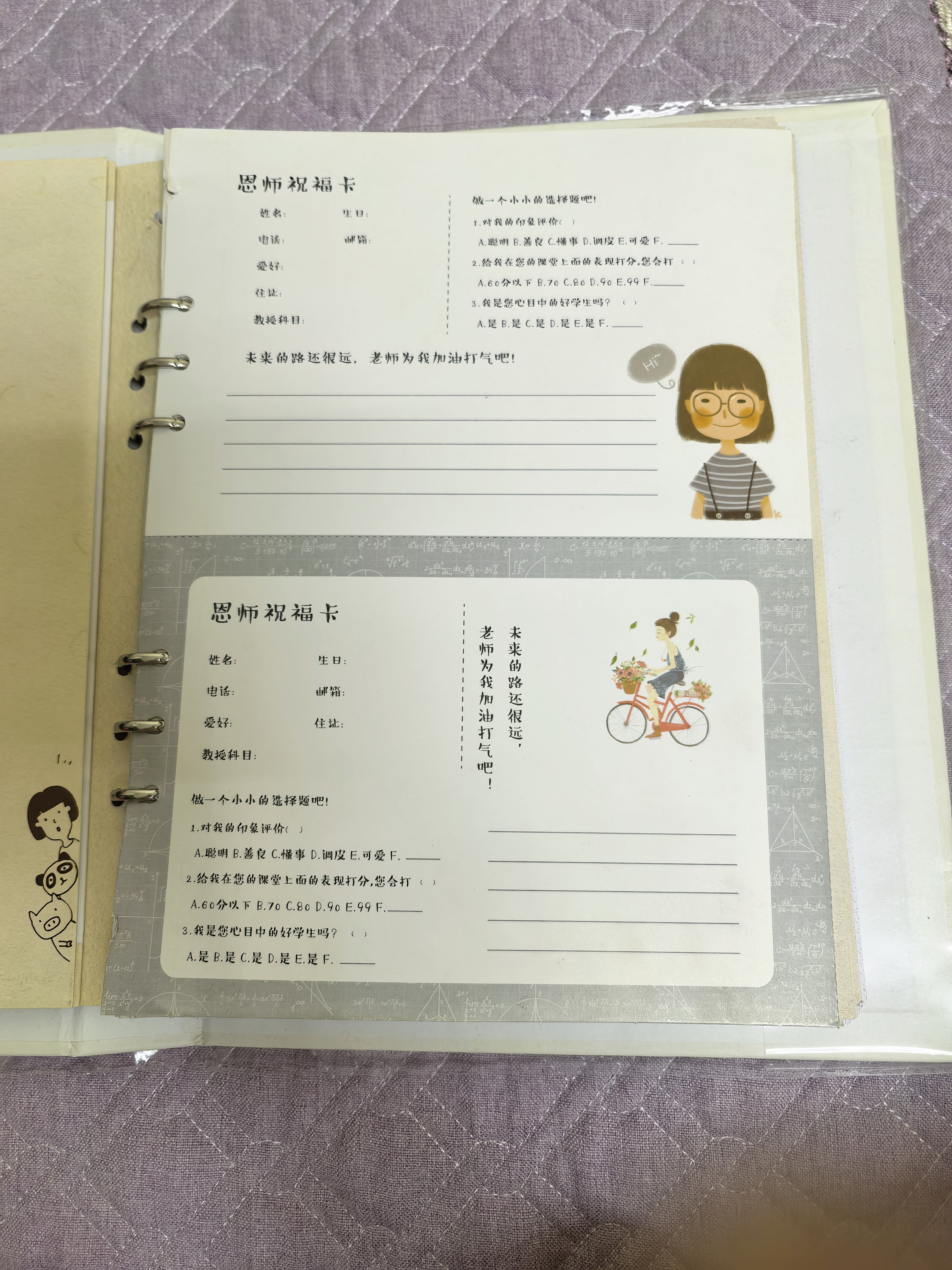 福禄圆同学录简约ins风毕业纪念册小学生六年级高颜值成长通讯录男女生初高中生活页本小众记录留言册 实拍图