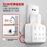 德力西(DELIXI)86型转换插头/插座/转换插座/电源转换器 一转四转换插头分控开关 灰色 实拍图
