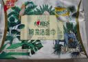 心相印【樊振东推荐】洗脸巾80抽*3包棉柔洁面巾一次性毛巾抽式 擦脸巾 实拍图