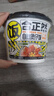 合正然台式卤肉自热煲仔饭425g自热米饭 方便米饭煲仔饭 方便速食 实拍图