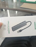 绿联USB3.0分线器多接口扩展器高速一拖4口转接头拓展坞多孔HUB集线器扩展坞笔记本电脑转换器 实拍图