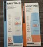 Mistine蜜丝婷小黄60ml+小蓝70ml2只装户外防晒霜乳SPF50+礼物学生 实拍图
