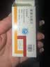 [迪根] 双氯芬酸钠缓释片 0.1g*24片/盒＋【德国进口】 立加利仙 苯溴马隆片 50mg*10片*1板/盒 实拍图