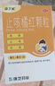 [康芝松] 止咳橘红颗粒 6g*6袋/盒 实拍图