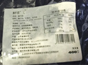 鲜项大号冷冻带黄扇贝肉400g30-50粒 烧烤火锅食材 海鲜贝类端午送礼 实拍图